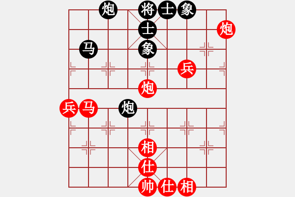 象棋棋譜圖片：阿木大師(9星)-勝-kkysjsq(9星) - 步數(shù)：60 