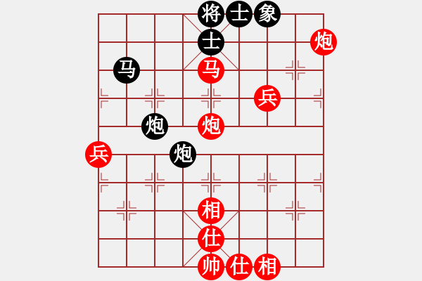 象棋棋譜圖片：阿木大師(9星)-勝-kkysjsq(9星) - 步數(shù)：63 