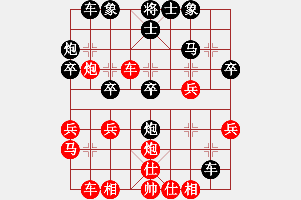 象棋棋譜圖片：印度尼西亞象棋總會(huì) Precyl 勝 平陽(yáng)縣象棋協(xié)會(huì) 蔡茜昭 - 步數(shù)：30 