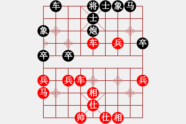 象棋棋譜圖片：印度尼西亞象棋總會(huì) Precyl 勝 平陽(yáng)縣象棋協(xié)會(huì) 蔡茜昭 - 步數(shù)：50 