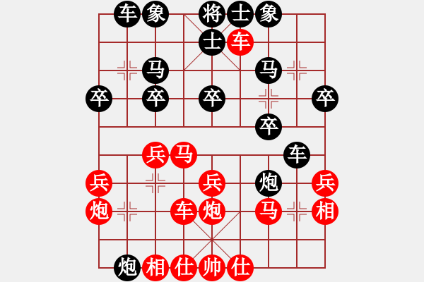 象棋棋譜圖片：中炮對(duì)屏風(fēng)馬紅進(jìn)車抓黑底炮（基本圖形） - 步數(shù)：30 