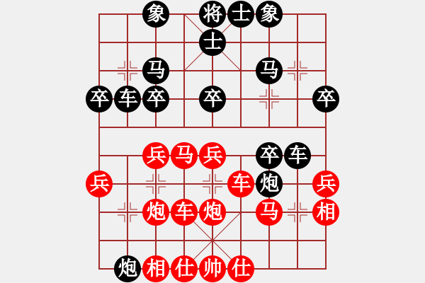 象棋棋譜圖片：中炮對(duì)屏風(fēng)馬紅進(jìn)車抓黑底炮（基本圖形） - 步數(shù)：35 