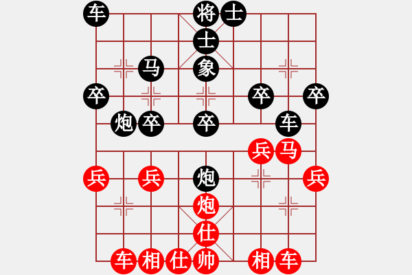 象棋棋譜圖片：先負(fù)黃松軒 - 步數(shù)：30 