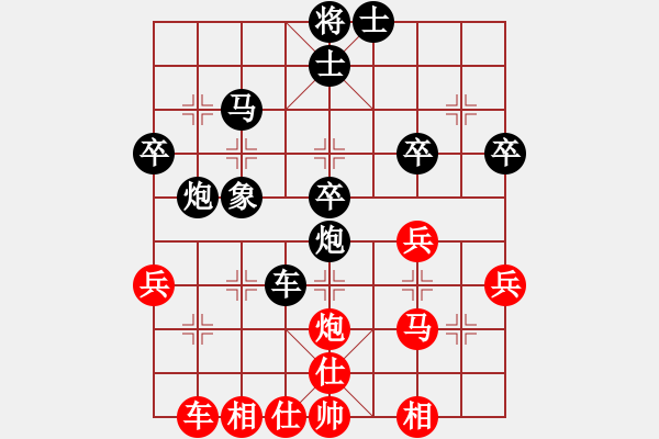 象棋棋譜圖片：先負(fù)黃松軒 - 步數(shù)：40 