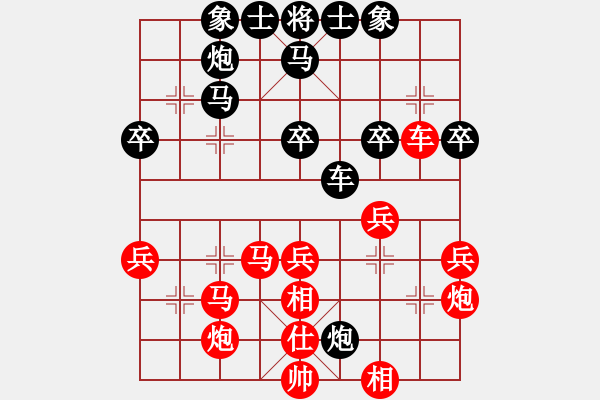 象棋棋譜圖片：柳大華 先勝 陳冬冬 - 步數(shù)：40 