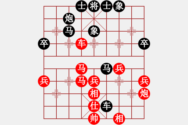 象棋棋譜圖片：柳大華 先勝 陳冬冬 - 步數(shù)：50 