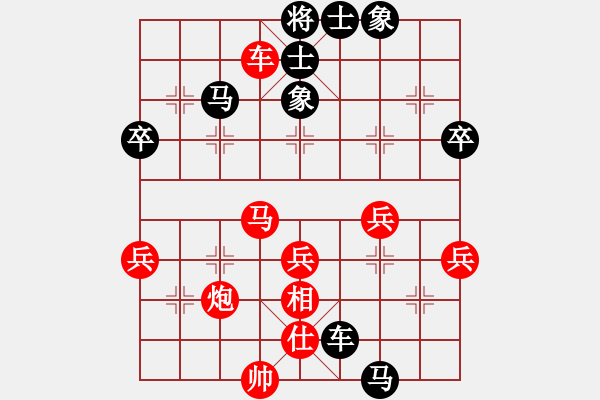 象棋棋谱图片：柳大华 先胜 陈冬冬 - 步数：60 