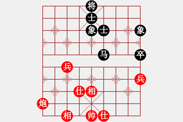 象棋棋谱图片：赵鑫鑫 先和 张学潮 - 步数：86 