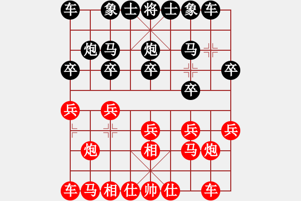 象棋棋譜圖片：雪中刀(9段)-和-免費的棋軟(7級) - 步數(shù)：10 