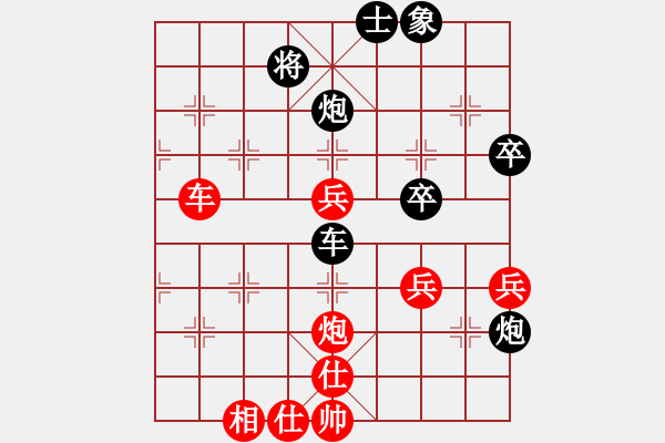 象棋棋譜圖片：雪中刀(9段)-和-免費的棋軟(7級) - 步數(shù)：100 