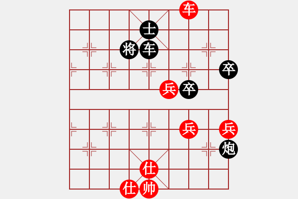 象棋棋譜圖片：雪中刀(9段)-和-免費的棋軟(7級) - 步數(shù)：110 