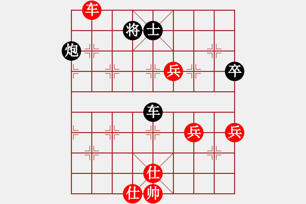 象棋棋譜圖片：雪中刀(9段)-和-免費的棋軟(7級) - 步數(shù)：130 