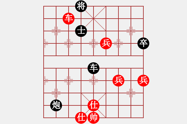 象棋棋譜圖片：雪中刀(9段)-和-免費的棋軟(7級) - 步數(shù)：140 