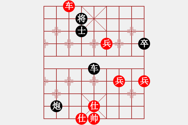 象棋棋譜圖片：雪中刀(9段)-和-免費的棋軟(7級) - 步數(shù)：150 