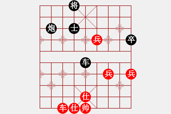 象棋棋譜圖片：雪中刀(9段)-和-免費的棋軟(7級) - 步數(shù)：160 