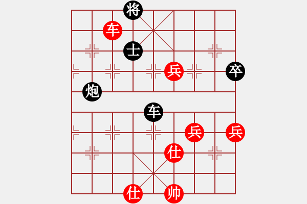 象棋棋譜圖片：雪中刀(9段)-和-免費的棋軟(7級) - 步數(shù)：180 