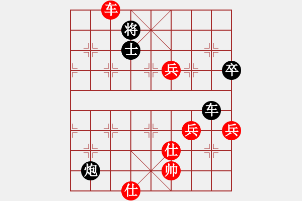 象棋棋譜圖片：雪中刀(9段)-和-免費的棋軟(7級) - 步數(shù)：190 