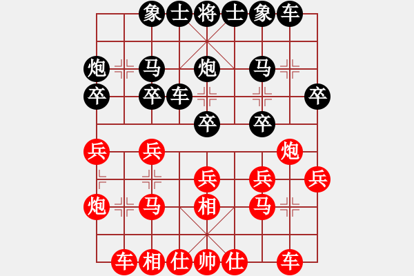 象棋棋譜圖片：雪中刀(9段)-和-免費的棋軟(7級) - 步數(shù)：20 