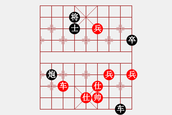 象棋棋譜圖片：雪中刀(9段)-和-免費的棋軟(7級) - 步數(shù)：200 