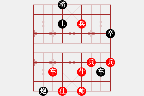 象棋棋譜圖片：雪中刀(9段)-和-免費的棋軟(7級) - 步數(shù)：210 