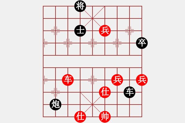 象棋棋譜圖片：雪中刀(9段)-和-免費的棋軟(7級) - 步數(shù)：220 