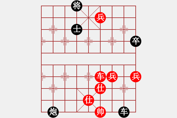 象棋棋譜圖片：雪中刀(9段)-和-免費的棋軟(7級) - 步數(shù)：230 