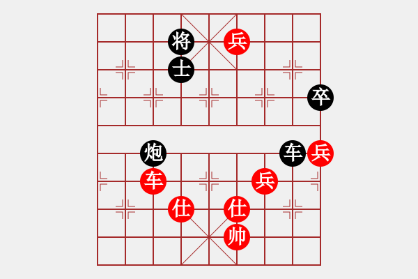 象棋棋譜圖片：雪中刀(9段)-和-免費的棋軟(7級) - 步數(shù)：240 