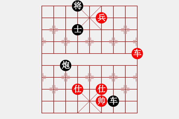 象棋棋譜圖片：雪中刀(9段)-和-免費的棋軟(7級) - 步數(shù)：250 