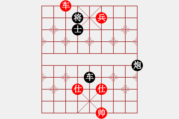 象棋棋譜圖片：雪中刀(9段)-和-免費的棋軟(7級) - 步數(shù)：260 