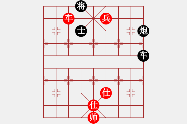 象棋棋譜圖片：雪中刀(9段)-和-免費的棋軟(7級) - 步數(shù)：270 