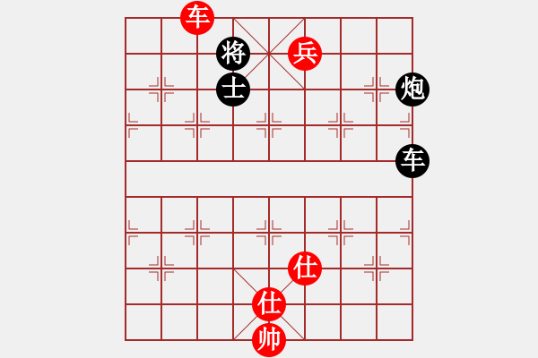 象棋棋譜圖片：雪中刀(9段)-和-免費的棋軟(7級) - 步數(shù)：280 