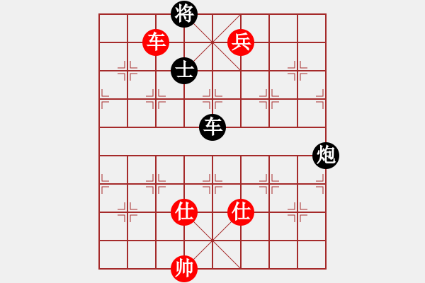 象棋棋譜圖片：雪中刀(9段)-和-免費的棋軟(7級) - 步數(shù)：290 