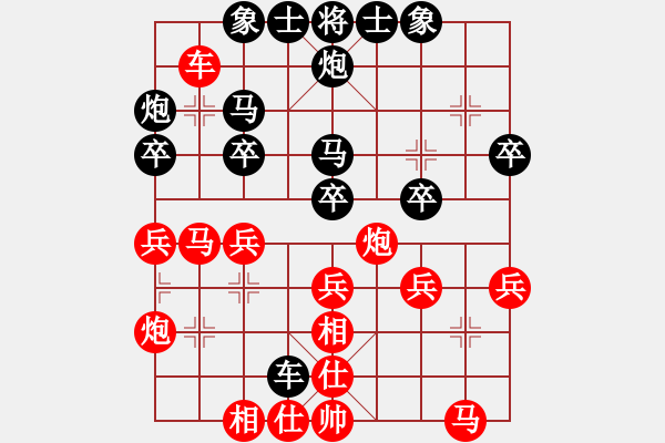 象棋棋譜圖片：雪中刀(9段)-和-免費的棋軟(7級) - 步數(shù)：30 