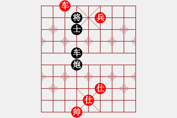 象棋棋譜圖片：雪中刀(9段)-和-免費的棋軟(7級) - 步數(shù)：300 