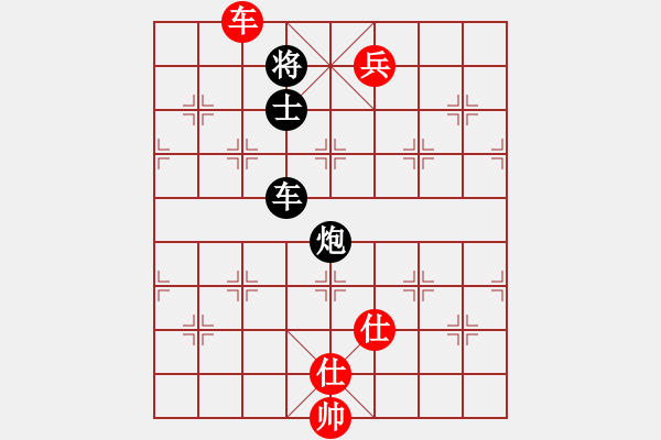 象棋棋譜圖片：雪中刀(9段)-和-免費的棋軟(7級) - 步數(shù)：310 