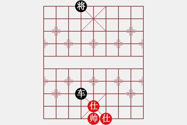 象棋棋譜圖片：雪中刀(9段)-和-免費的棋軟(7級) - 步數(shù)：330 