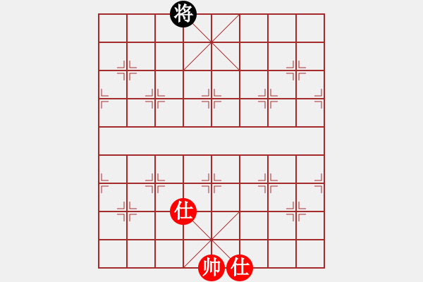 象棋棋譜圖片：雪中刀(9段)-和-免費的棋軟(7級) - 步數(shù)：331 