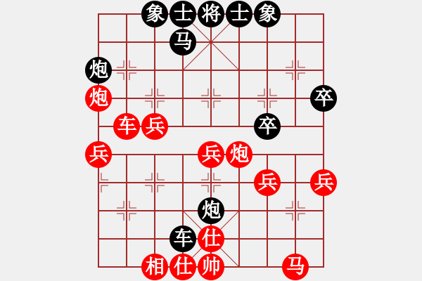 象棋棋譜圖片：雪中刀(9段)-和-免費的棋軟(7級) - 步數(shù)：40 