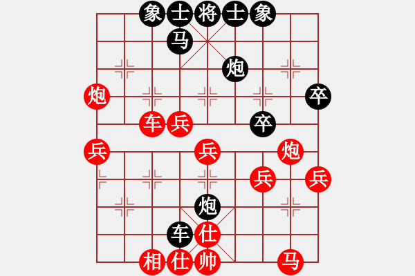 象棋棋譜圖片：雪中刀(9段)-和-免費的棋軟(7級) - 步數(shù)：50 