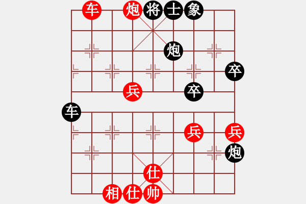 象棋棋譜圖片：雪中刀(9段)-和-免費的棋軟(7級) - 步數(shù)：80 