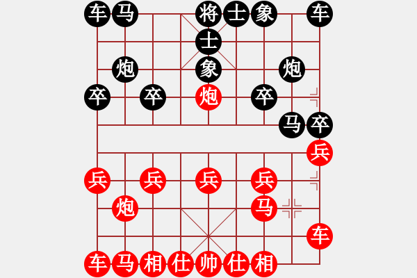 象棋棋譜圖片：橫才俊儒[292832991] -VS- 清水流云[351968872] - 步數(shù)：10 