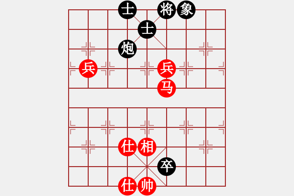 象棋棋譜圖片：鄂東神勇(9段)-和-賈題韜(月將) - 步數(shù)：130 