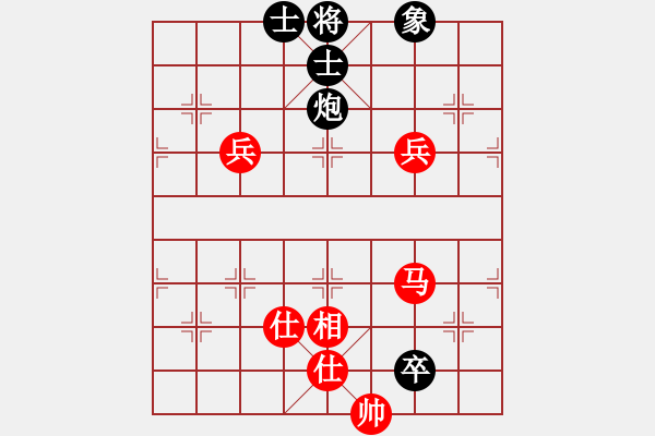 象棋棋譜圖片：鄂東神勇(9段)-和-賈題韜(月將) - 步數(shù)：140 