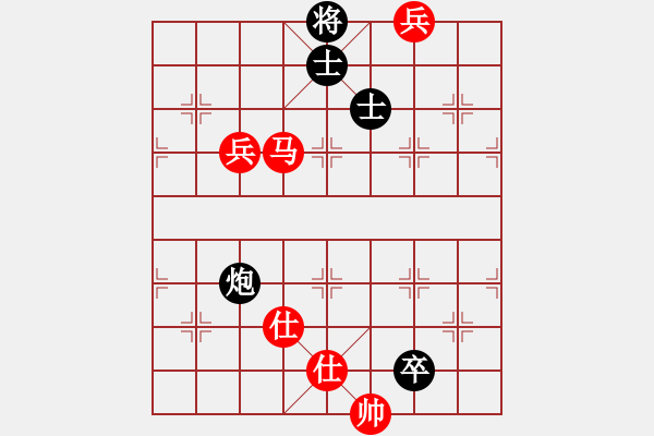 象棋棋譜圖片：鄂東神勇(9段)-和-賈題韜(月將) - 步數(shù)：150 