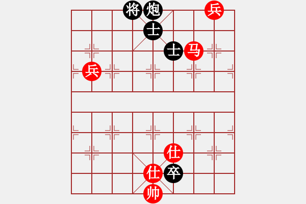 象棋棋譜圖片：鄂東神勇(9段)-和-賈題韜(月將) - 步數(shù)：180 