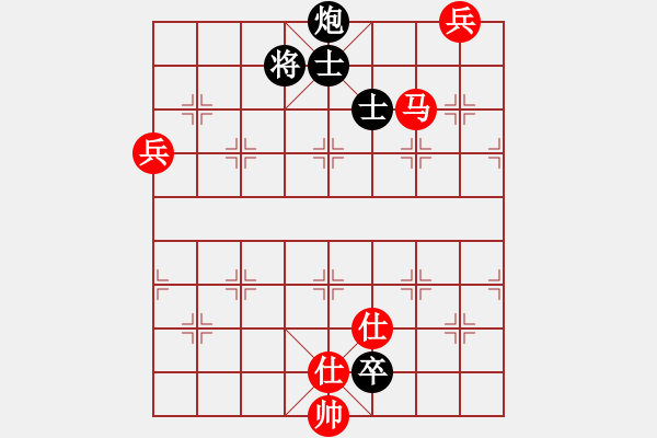 象棋棋譜圖片：鄂東神勇(9段)-和-賈題韜(月將) - 步數(shù)：190 