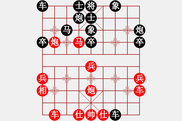 象棋棋譜圖片：鄂東神勇(9段)-和-賈題韜(月將) - 步數(shù)：40 