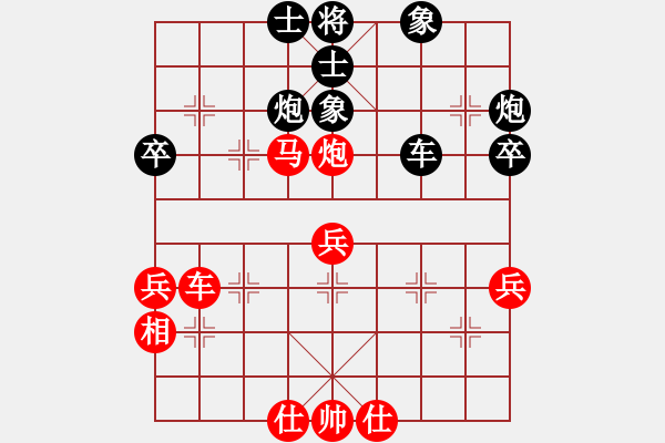 象棋棋譜圖片：鄂東神勇(9段)-和-賈題韜(月將) - 步數(shù)：50 