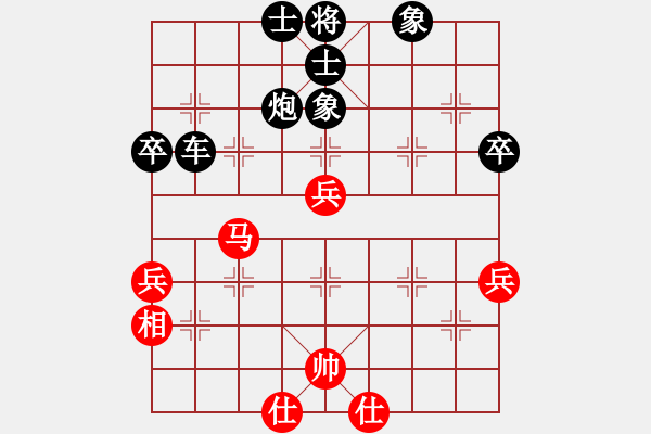 象棋棋譜圖片：鄂東神勇(9段)-和-賈題韜(月將) - 步數(shù)：60 