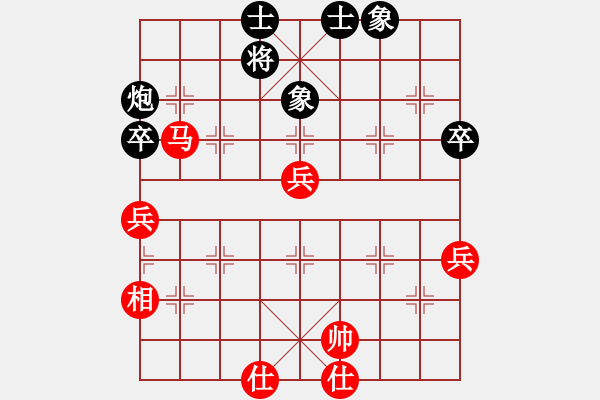 象棋棋譜圖片：鄂東神勇(9段)-和-賈題韜(月將) - 步數(shù)：70 